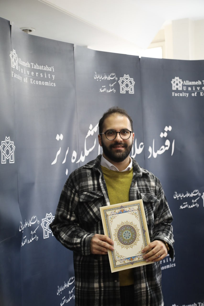 Award recipient portrait