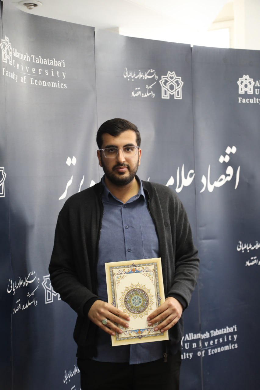 Award recipient portrait